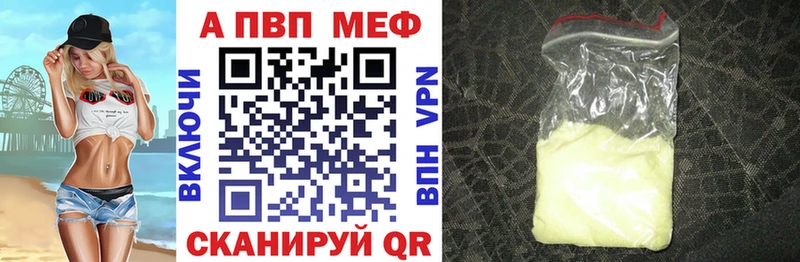 Виды наркоты Новотроицк ГАШ  A-PVP  Меф  блэк спрут ТОР  Марихуана 