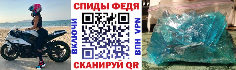 АМФ 97%  Новотроицк 