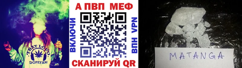 Alpha-PVP СК omg как зайти Новотроицк наркота