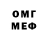 Метадон VHQ Olga Remov