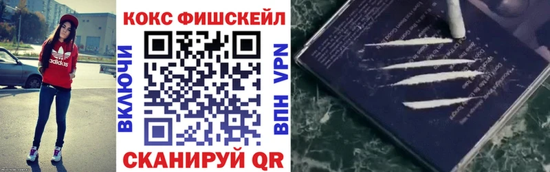 COCAIN Columbia Новотроицк