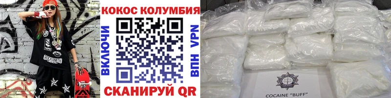 COCAIN Перу  даркнет телеграм  Новотроицк 
