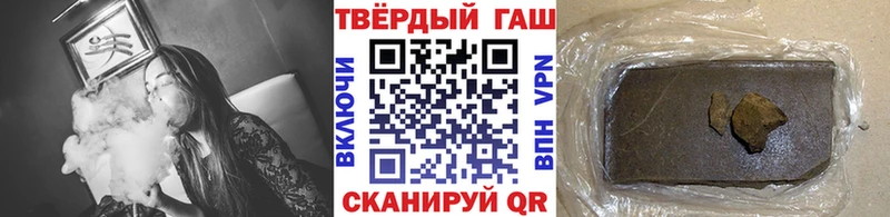 ГАШ 40% ТГК купить наркотик Новотроицк