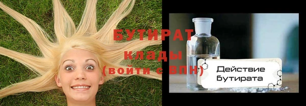 гашиш Медногорск