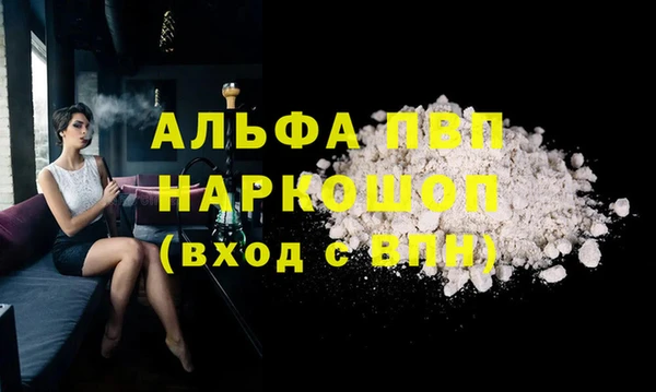 стафф Магадан