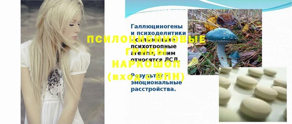 марихуана Бежецк