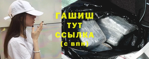 прущие крисы Белая Холуница