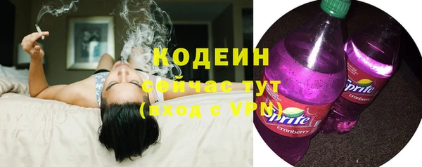 марихуана Бежецк