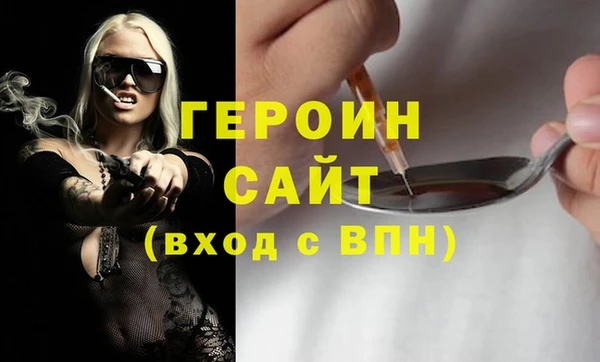 марихуана Бежецк