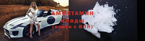 марихуана Бежецк