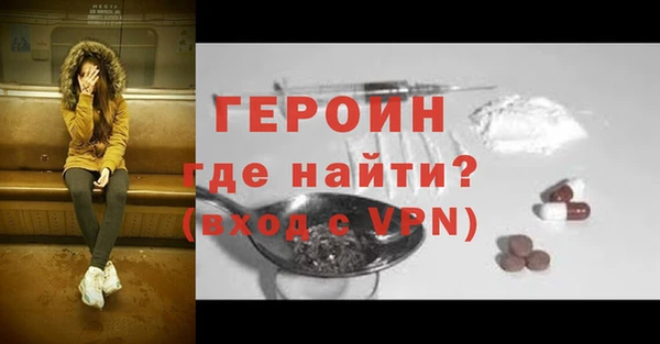марихуана Бежецк