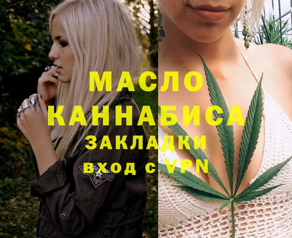 прущие крисы Белая Холуница