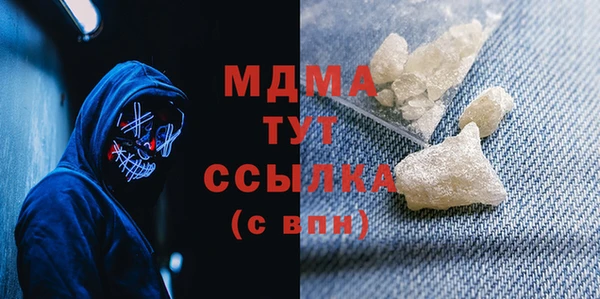 прущие крисы Белая Холуница