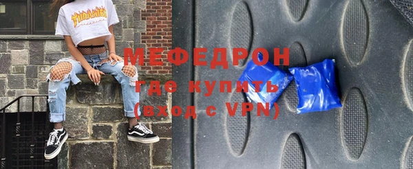 дживик Белая Калитва