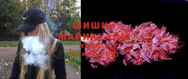 марихуана Бежецк