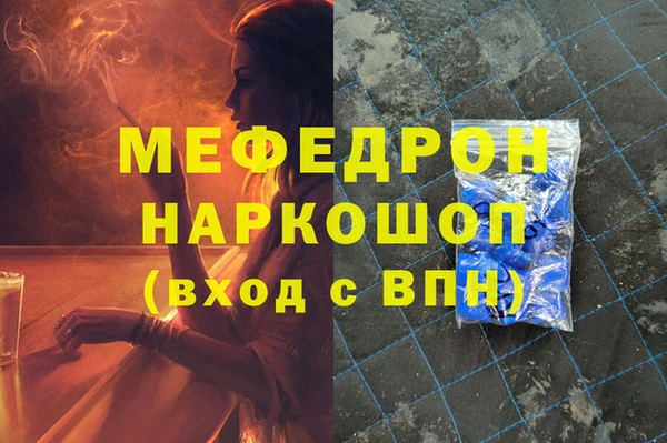 ECSTASY Медвежьегорск