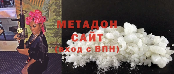 прущие крисы Белая Холуница