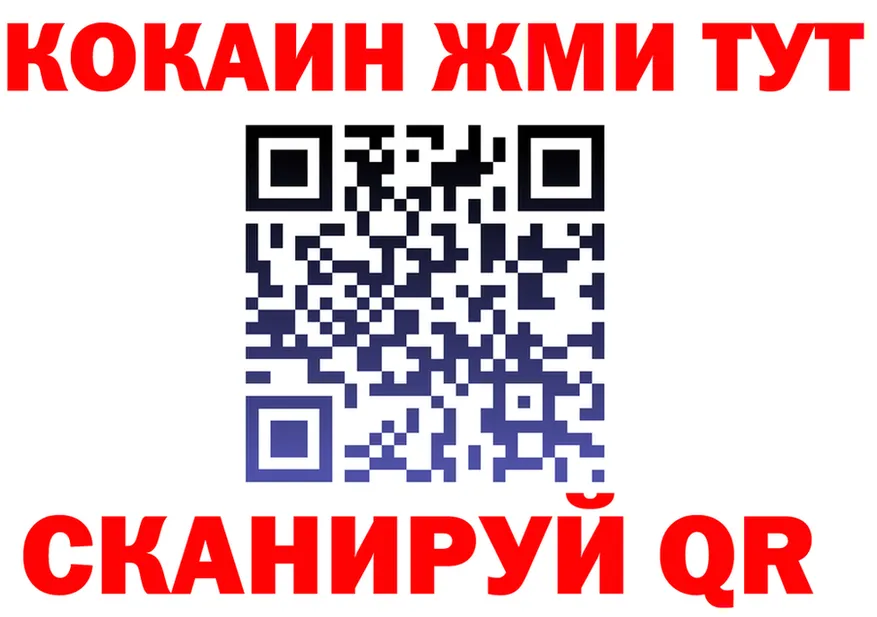 БУТИРАТ GHB tor shop hydra Новотроицк