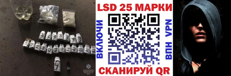 наркошоп Новотроицк ЛСД экстази кислота